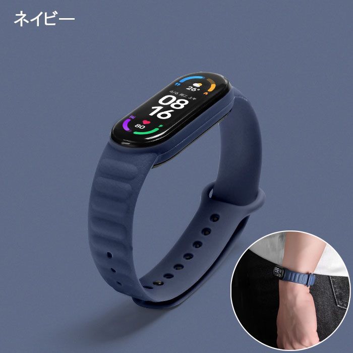 Xiaomi Smart band 5 6 7 用 レザー風 交換バンド TPU シボ加工 通気性 ベルト メンズ レディース 替えベルト MiBand シャオミ バンド スマートバンド Miband ファッション かっこいい スマートウォッチ ストラップ