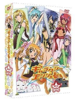 EMOTION the 購入 Best ギャラクシーエンジェる〜ん DVD-BOX EMOTION