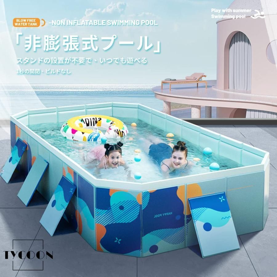 収納便利 水遊び