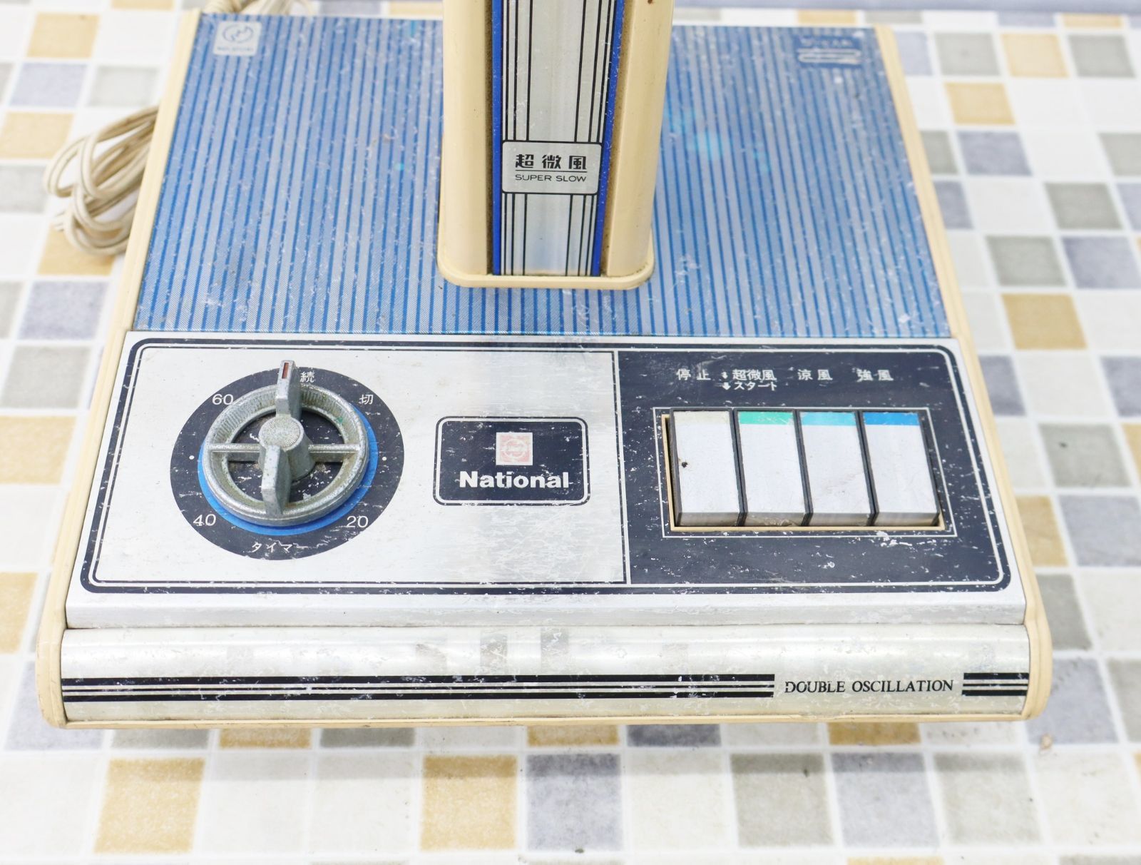 ▽動きます 昭和家電｜30cm レトロ扇風機 青羽 3枚｜National