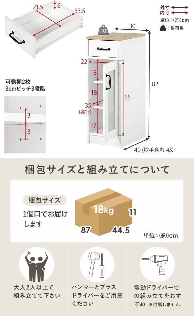 数量 幅30