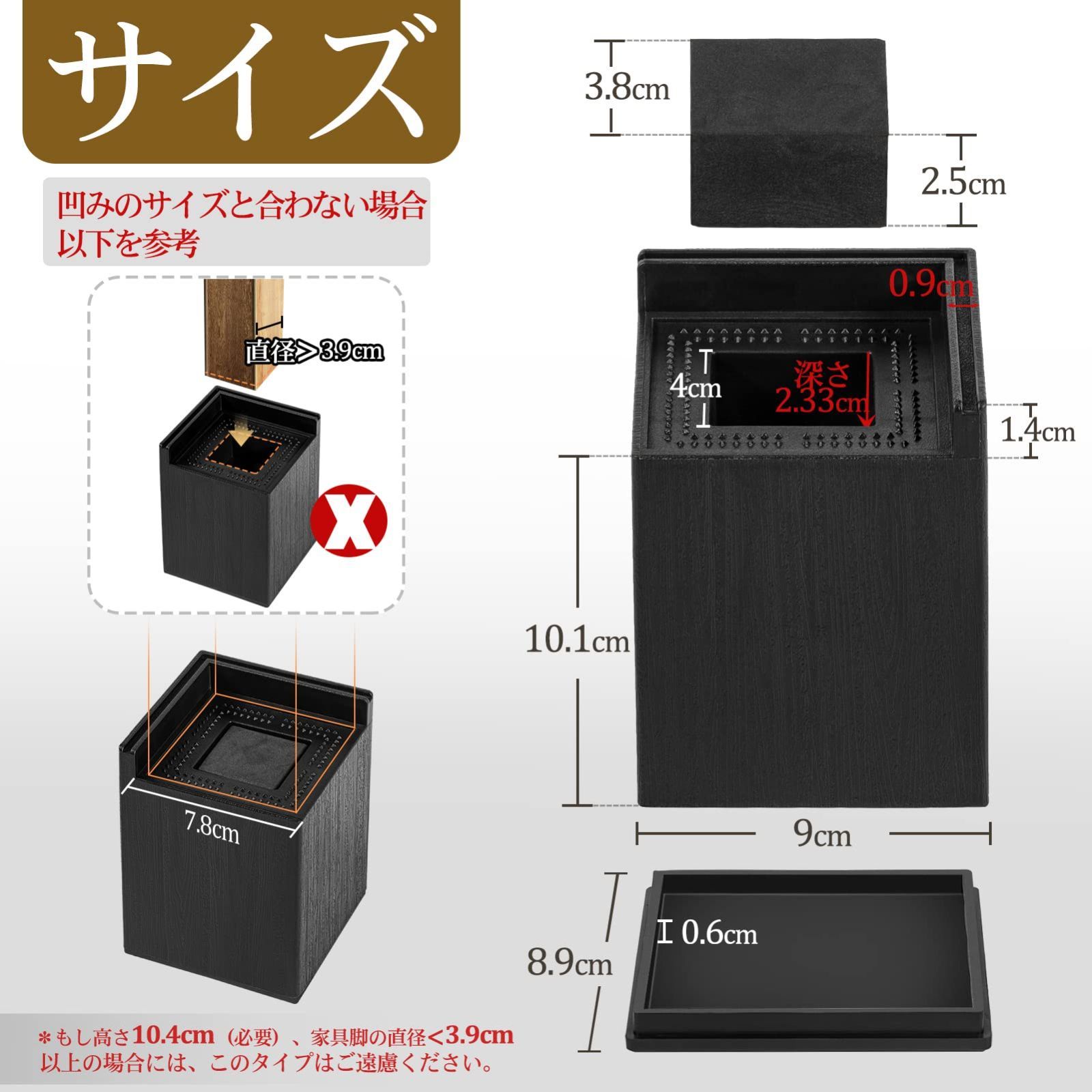 2Way 8cm 10.4cm 4個セット 高さを上げる 高さ調節脚 こたつ ベッドの