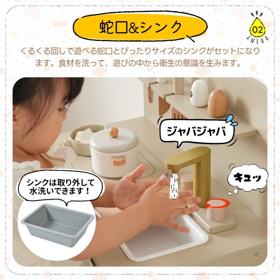 おままごと