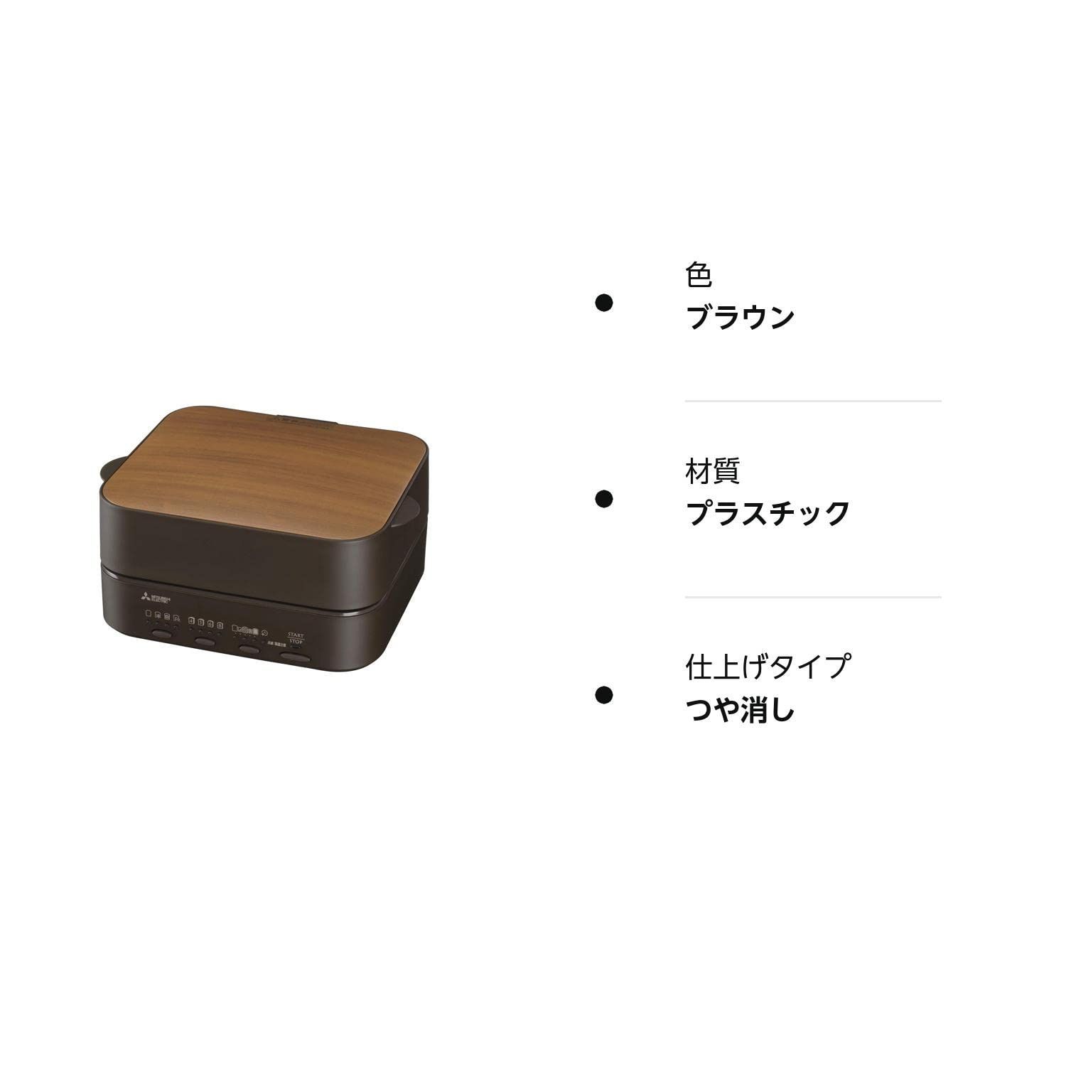 未使用品 三菱電機 TO-ST1-T ブレッドオーブン 2023年製 三菱 TO-ST1-T ブレッドオーブン レトロブラウン|エディオン公式通販