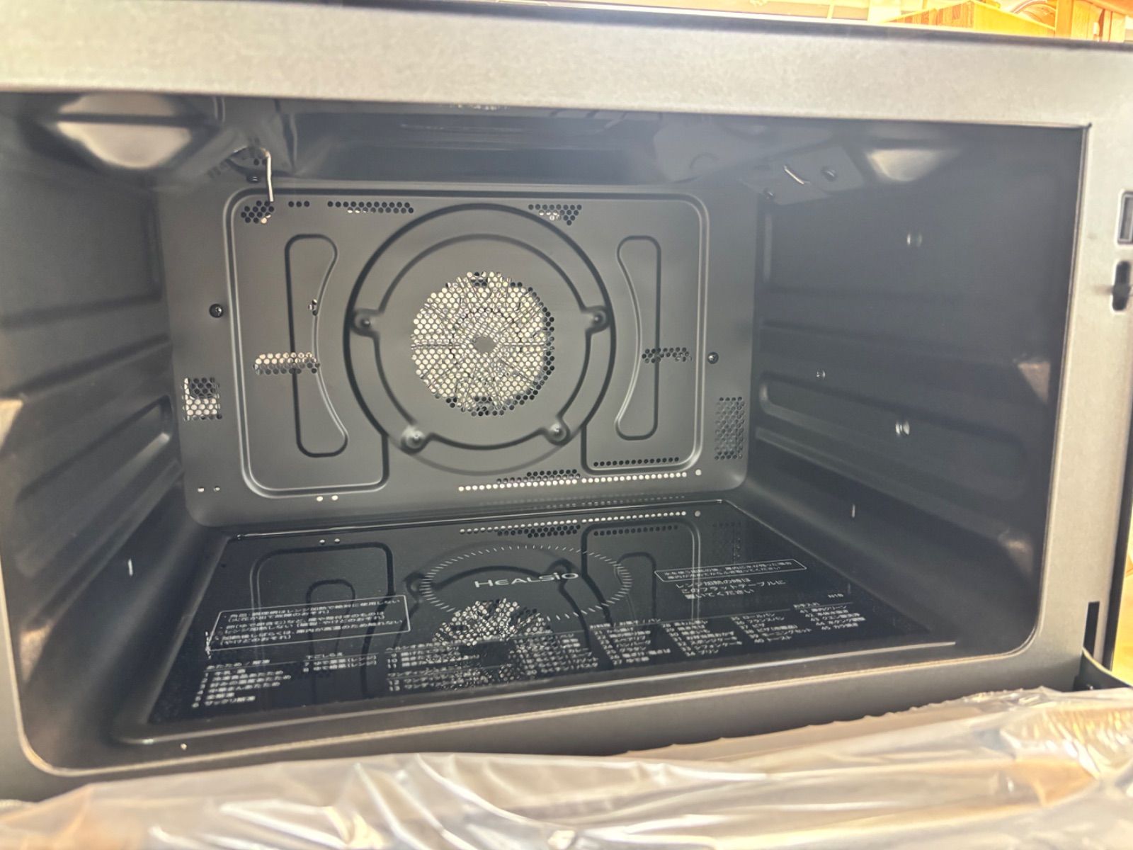 ウォーターオーブンレンジ