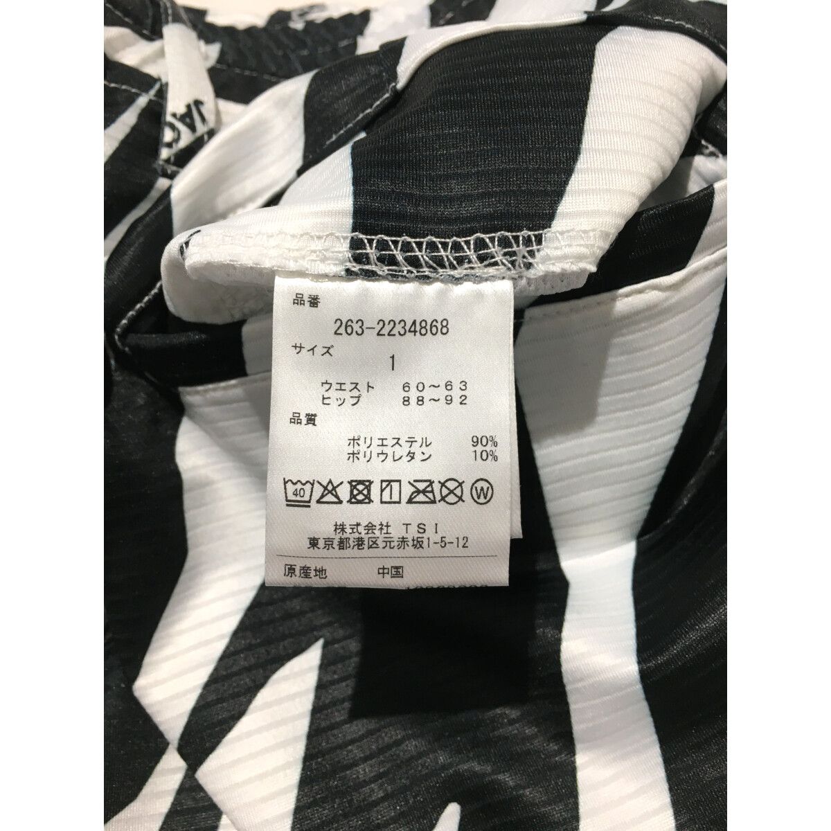 中古 レディース ジャックバニー Jack Bunny!! スカート 1(M) 白
