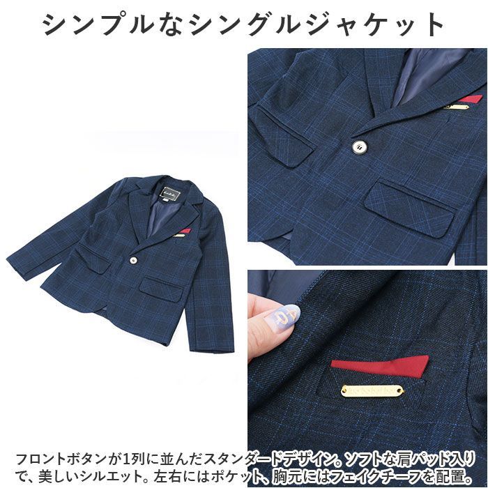 ☆ ブルー ☆ 130cm ☆ キッズ フォーマルスーツ 6点セットpk19072