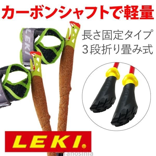 LEKI - ★美品★LEKI NWマイクロマジック 折りたたみ長さ固定タイプ LEKI - ☆美品☆LEKI NWマイクロマジック 折りたたみ長さ固定
