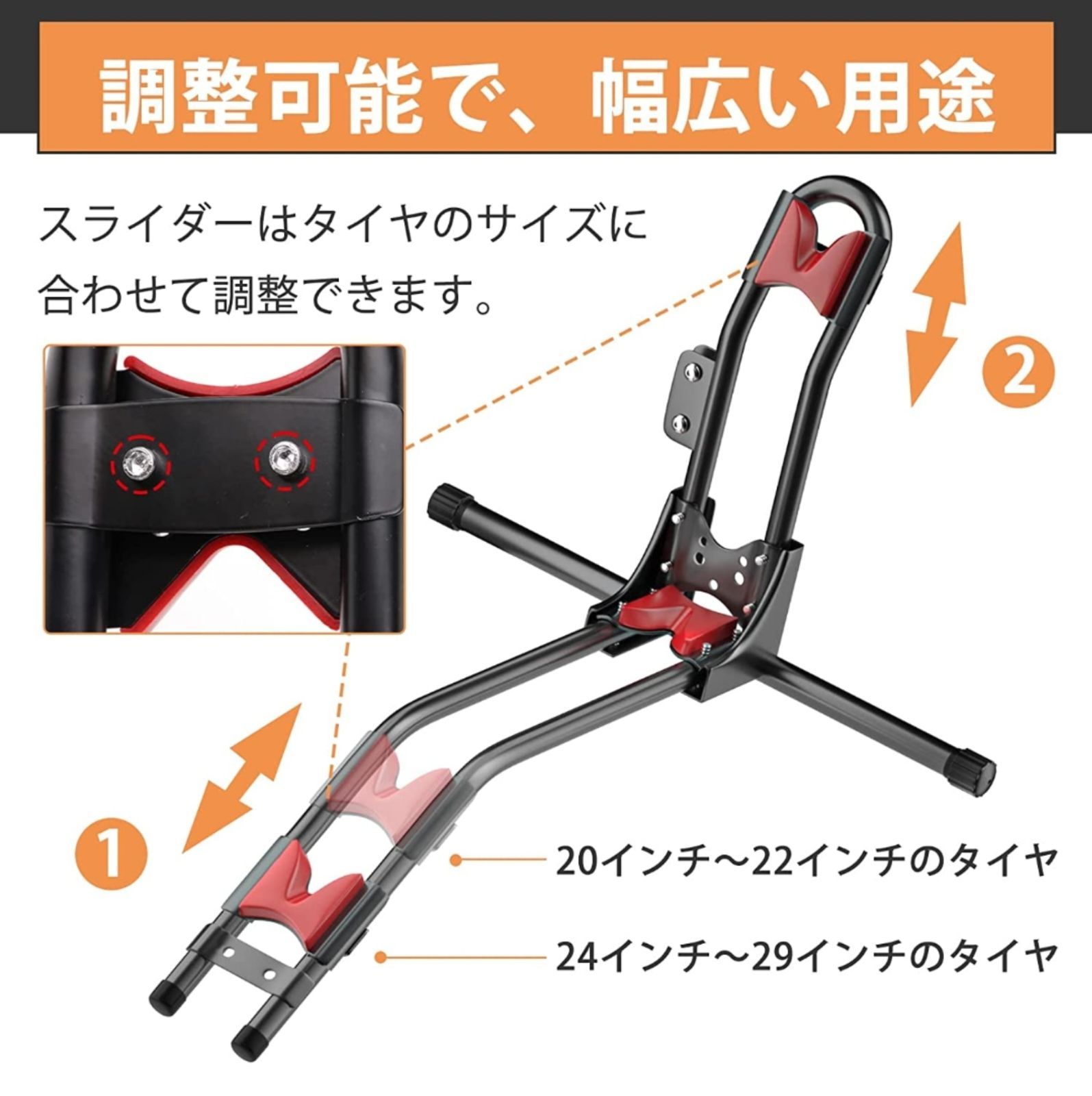 自転車スタンド
