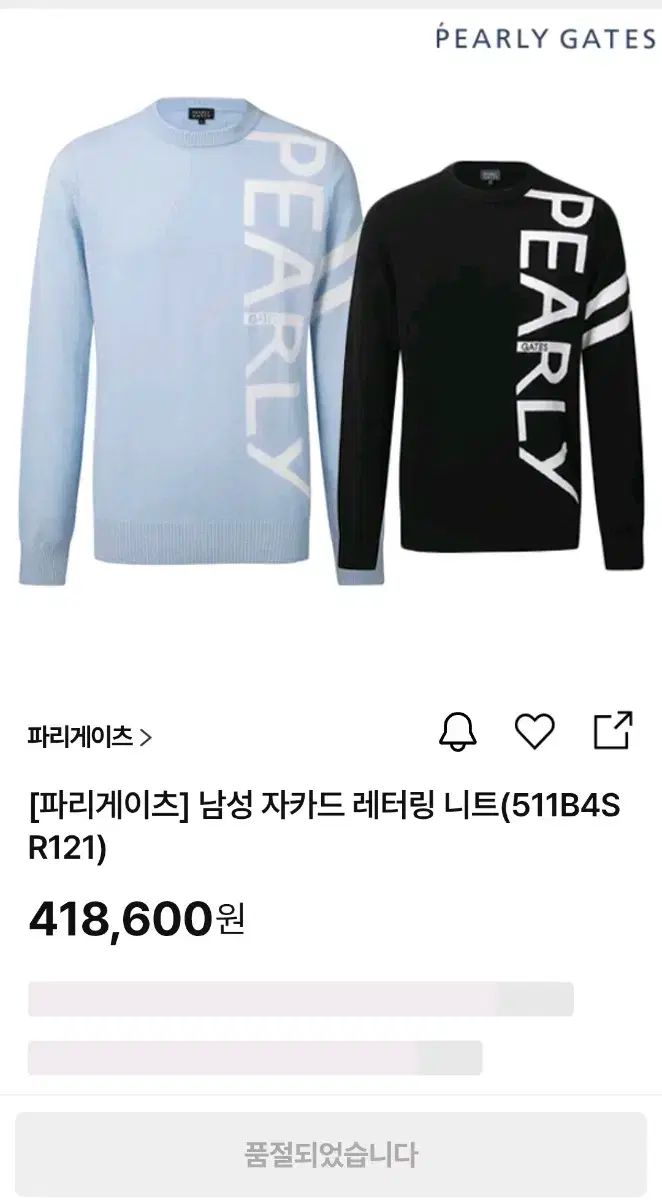 最大35％offセール。 PEARLY GATES パーリーゲイツ メンズ ジャカード レタリング ニット 95