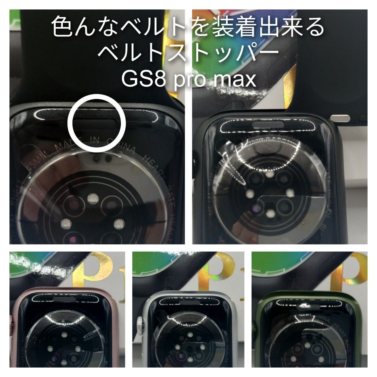 体温・着信・ベルト】スマートウォッチ(ピンク)GS8 pro max 日本語対応 