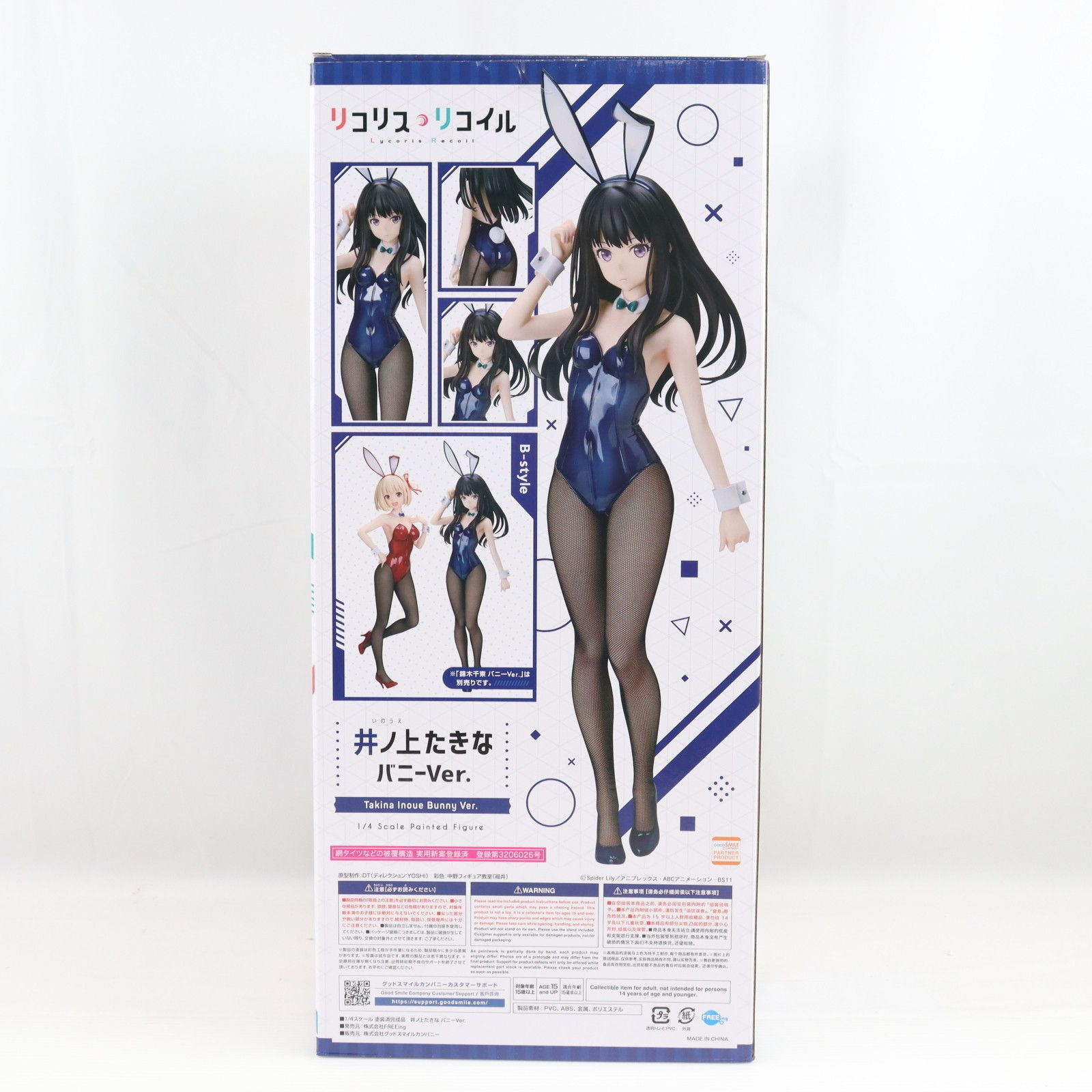 B-style 井ノ上たきな(いのうえたきな) バニーVer. リコリス