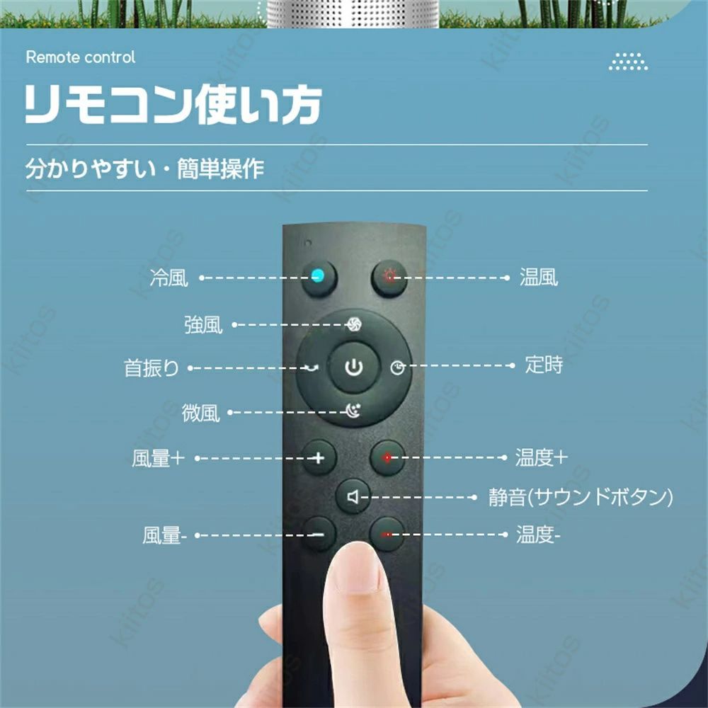 風量8段階 ファンヒーター