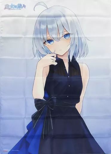 ポスター 描き下ろしイラスト使用B2布ポスター イレイナ Blu-ray BOX|DVD BOX 魔女の旅々 Amazon.co.jp全巻 引き換えシリアルコード 引き換え品