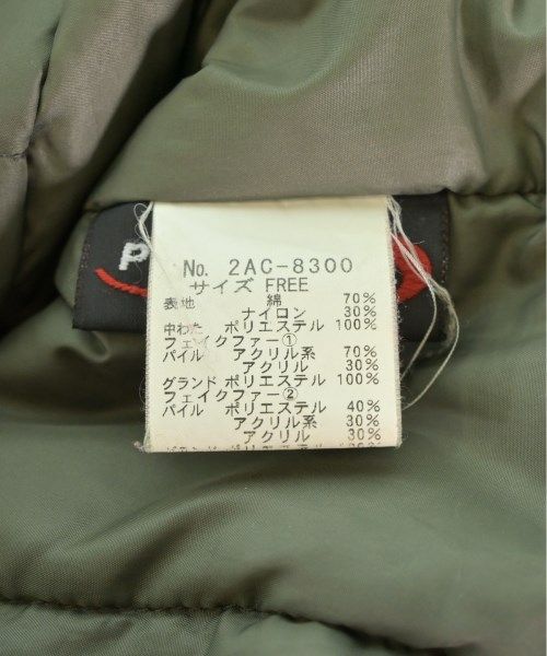 古着