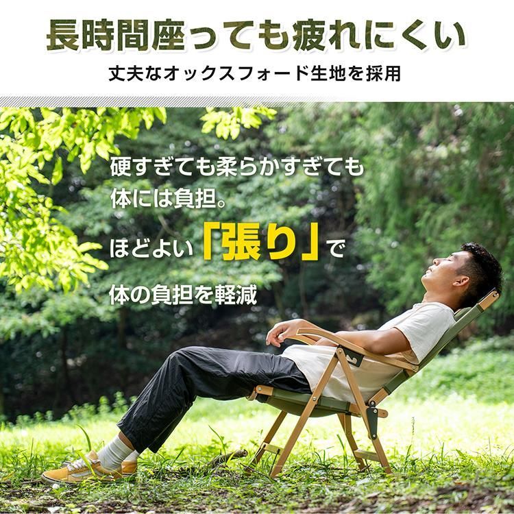 ハイバックチェア アウトドア