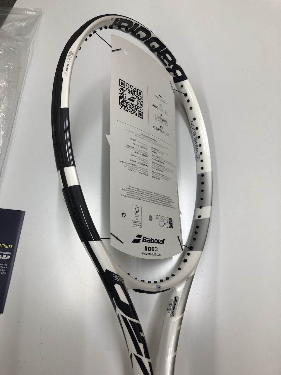 ⭐︎最安値⭐︎ ピュアドライブ ウィンブルドン2024 - メルカリ