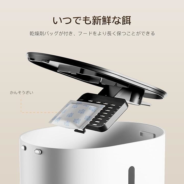 DUDUPET ペンギン自動給餌器 猫 アプリ操作 タイマー機能 ペンギン自動給 楽天市場】DUDUPET ペンギン自動給餌器 猫 アプリ操作 タイマー