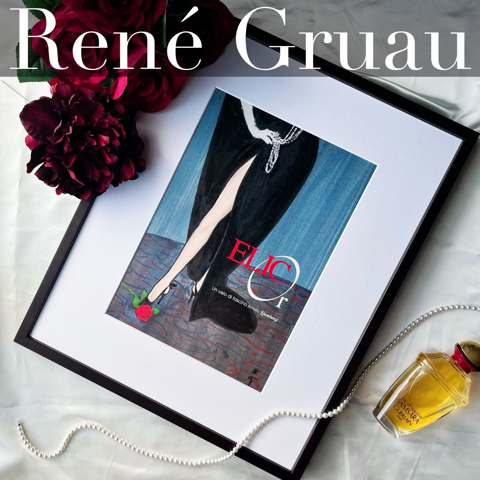 ＜1991 広告＞Rene Gruau ルネ・グリュオ Bemberg 