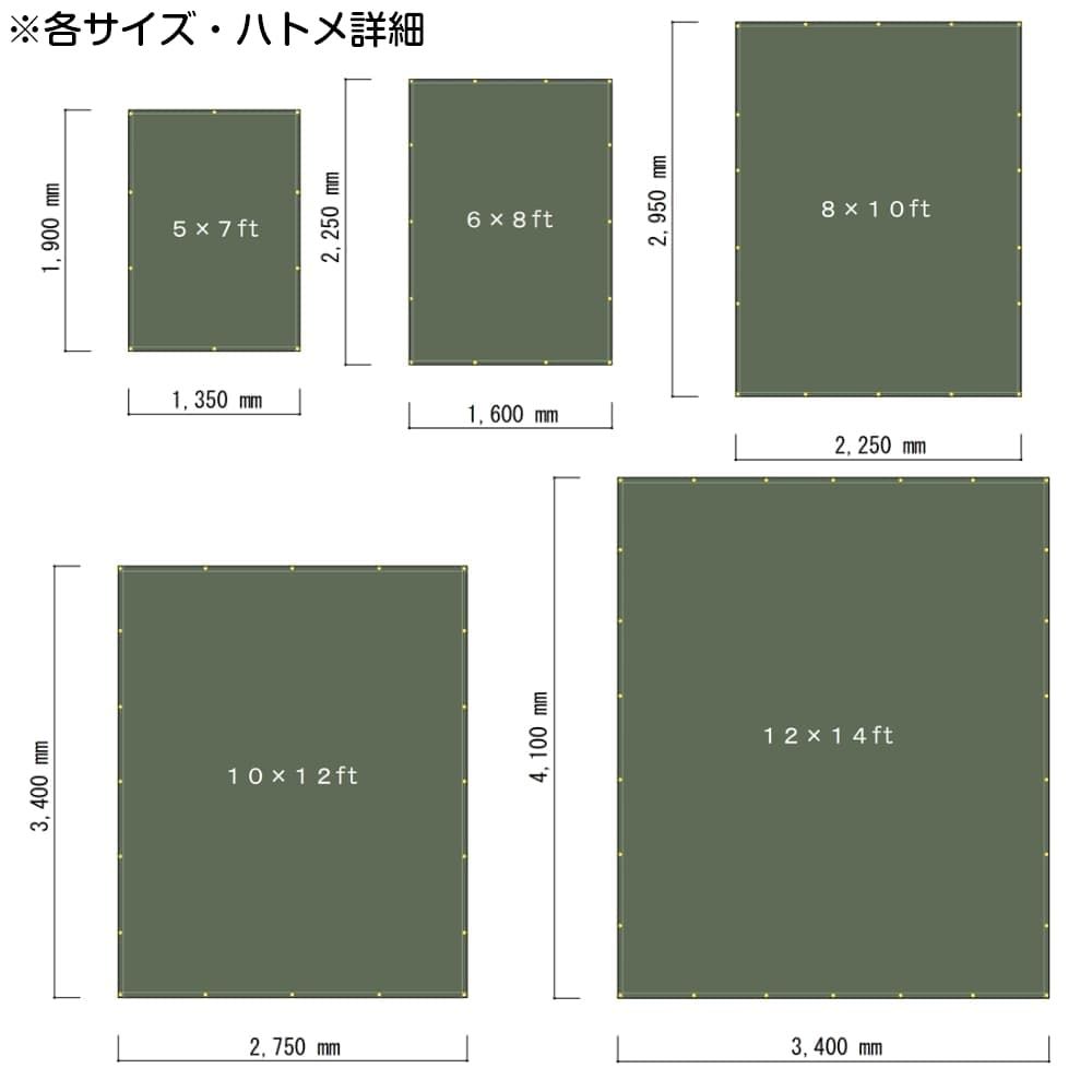  キャンバスタープ 18 oz 蝋引き帆布 ターポリン 軍幕 OD色 5 7 ft 偏光サングラス キャリーバッグ その他 タープ シェード