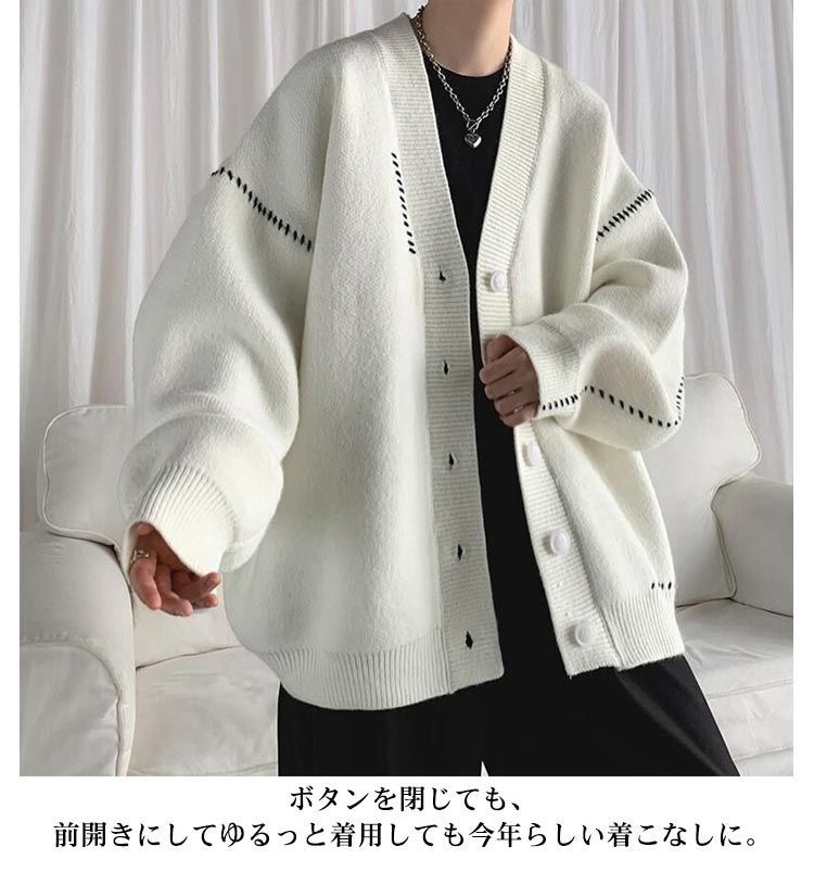 カーディガン オーバーサイズ メンズ 秋 冬 ニットカーディガン