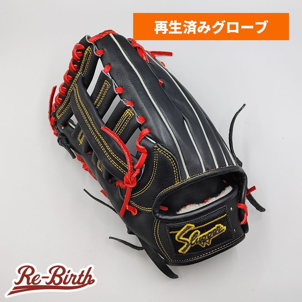 クリーニング済み スラッガー 軟式グローブ | 外野手用 型付け済み slugger グラブ WE1359
