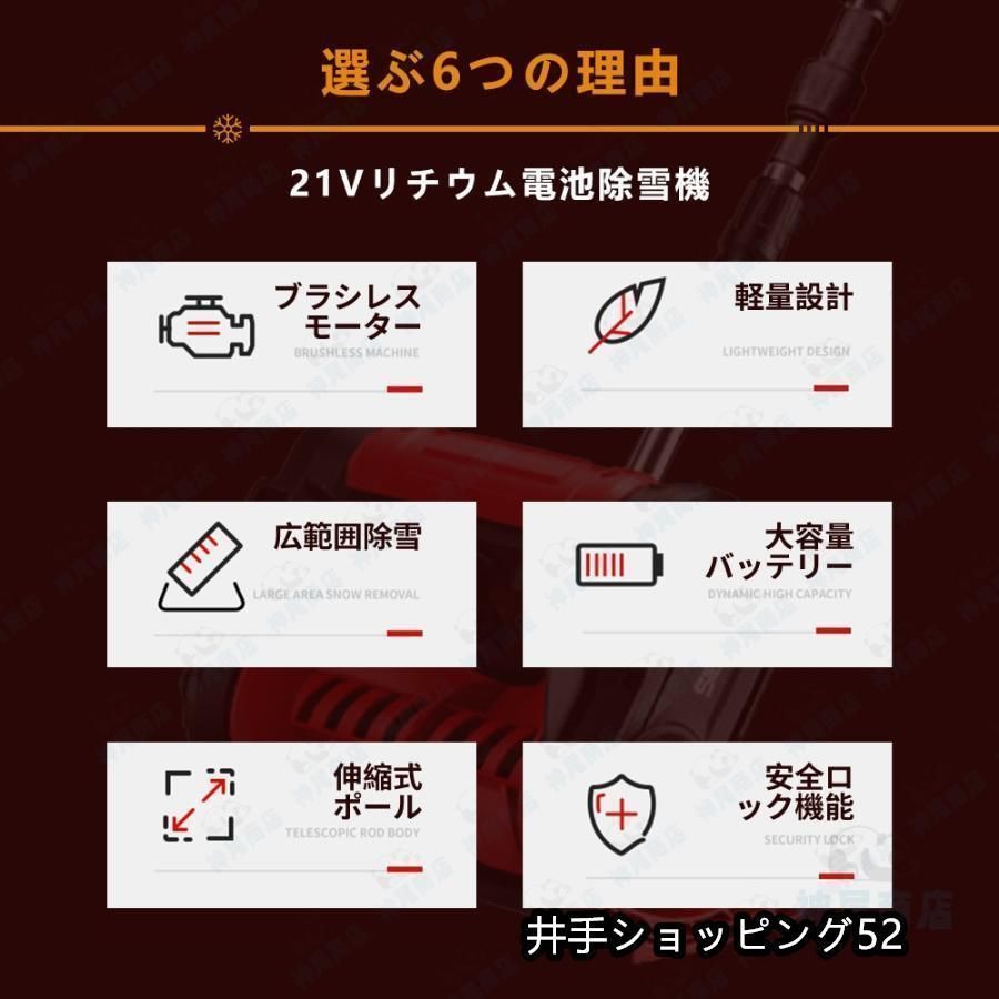 充電式