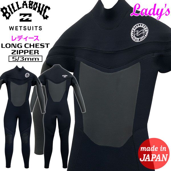 美品 Billabong セミドライ 5mm 裏起毛 ウェットスーツ ML 美品 Billabong セミドライ 5mm 裏起毛 ウェットスーツ ML