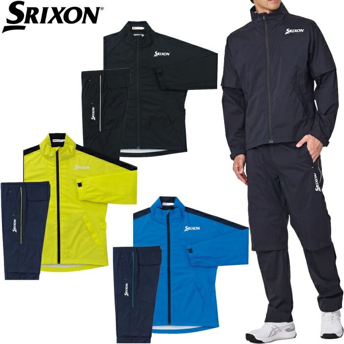 ダンロップ SRIXON スリクソン MOVE MASTER3 レインウェア SMR5001 上下セット