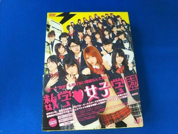 ドラマ / DVD / 数学女子学園 DVD-BOX / 付属品なし、外ケース