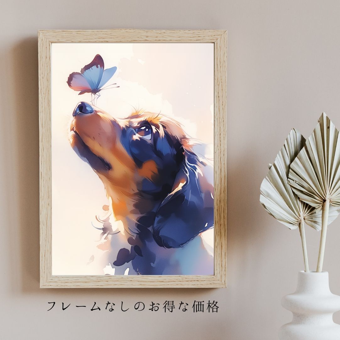 蝶犬戯舞 - ダックスフンド犬の子犬 No.2】ジークレー版画＊名入れOK