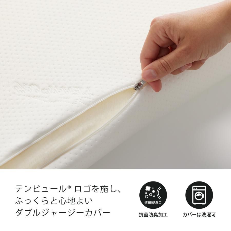 エルゴプラスピローMサイズ