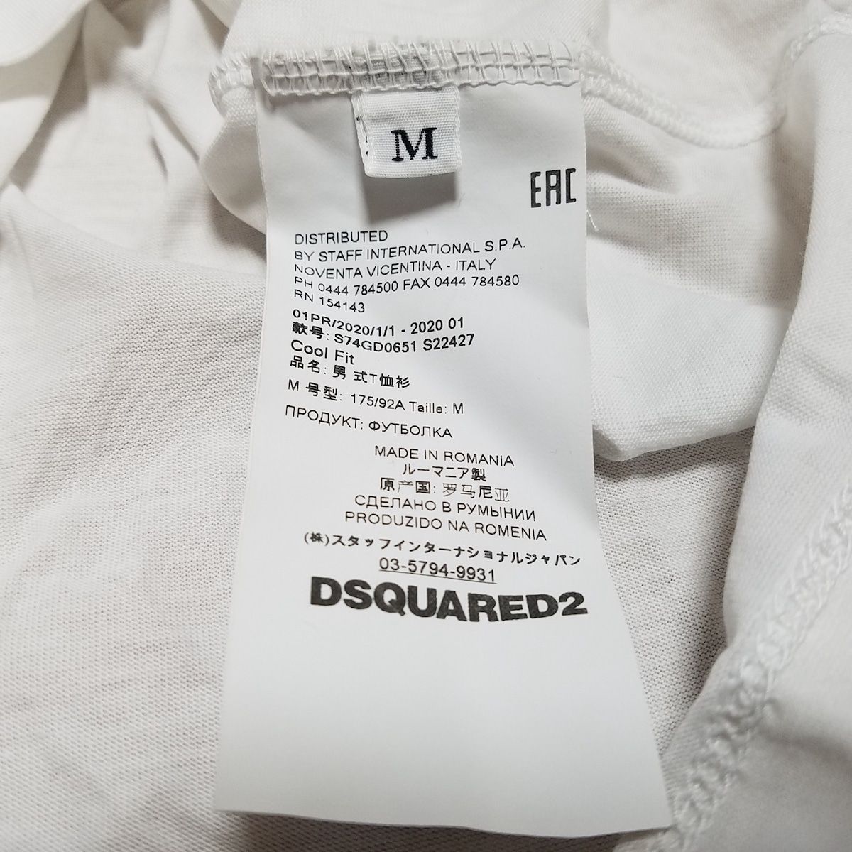 DSQUARED2(ディースクエアード) 半袖Tシャツ サイズM メンズ - 白×レッド クルーネック 綿 - メルカリ