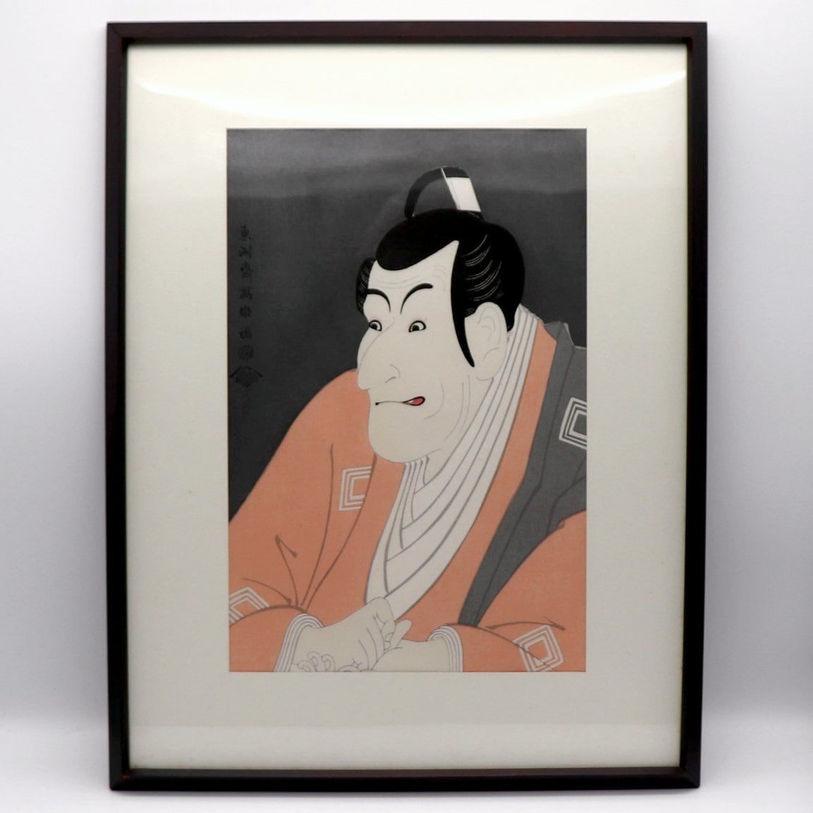 東洲斎写楽 浮世絵 復刻版 木版画 市川鰕蔵の竹村定之進 No.200708-327 梱包サイズ140