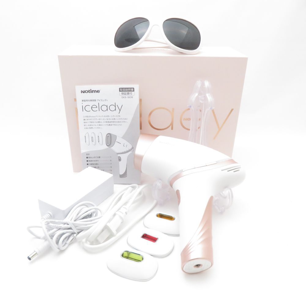 アイスレディ icelady SKB-1808 icelady Notime icelady 家庭用光美容