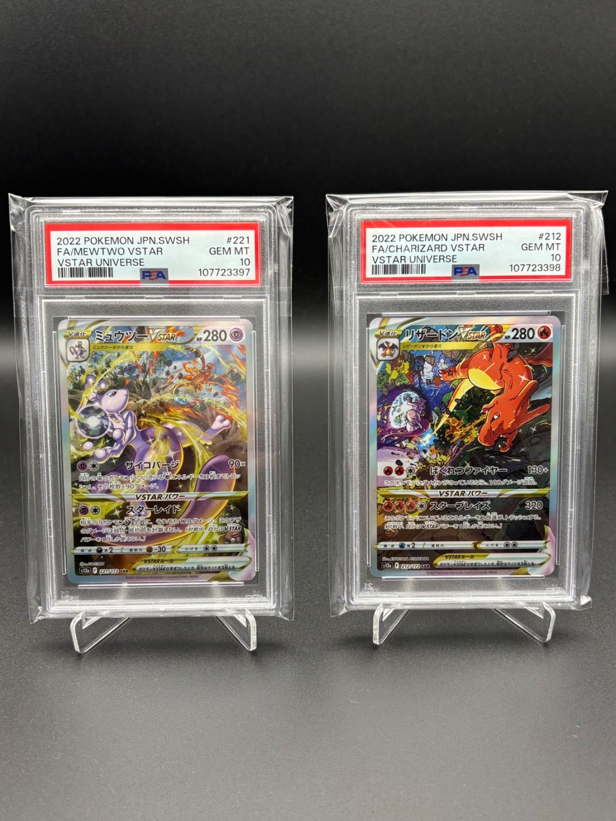 コモトレ｜ポケモンカード専門店】 連番、全商品 真贋確認済