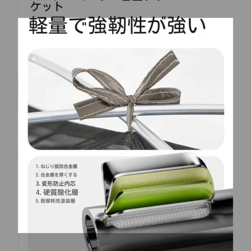 軽量アウトドアテント2