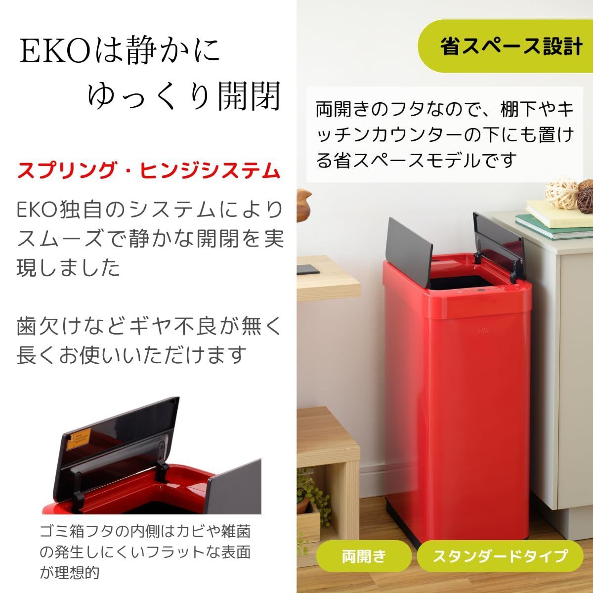 ゴミ箱