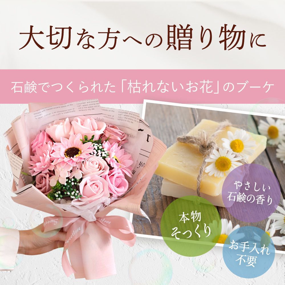 ソープフラワー 花束 ソープフラワーギフト ブーケ アレンジメント 花 プレゼント 誕生日 花 ギフト 結婚式 くま バラ お祝い 退職 発表会 結婚祝い 退職祝い 卒業式 卒業祝い 卒園祝い 送別会 入学 卒業 先生 先輩 入園式 入学式 お返し 送料無料