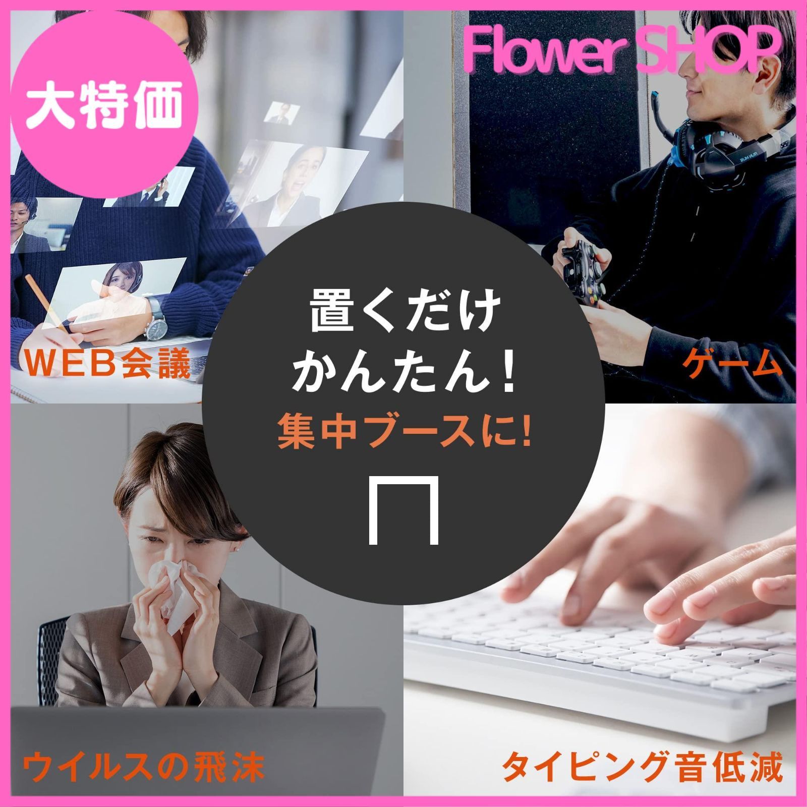 ボイスシャット 防音室 防音ブース 騒音 新品未使用 送料無料 組み立て簡単 Amazon.co.jp: 【安心の日本製】 神戸ダンボール 防音ボックス