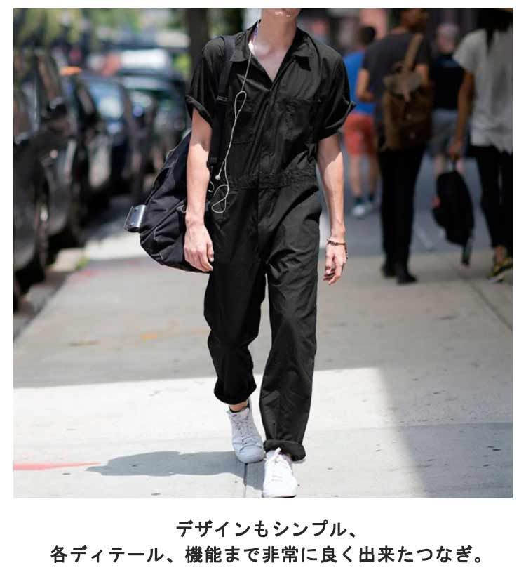 ワイド 作業服 ストリート 春夏 半袖 オールインワン アウトドア