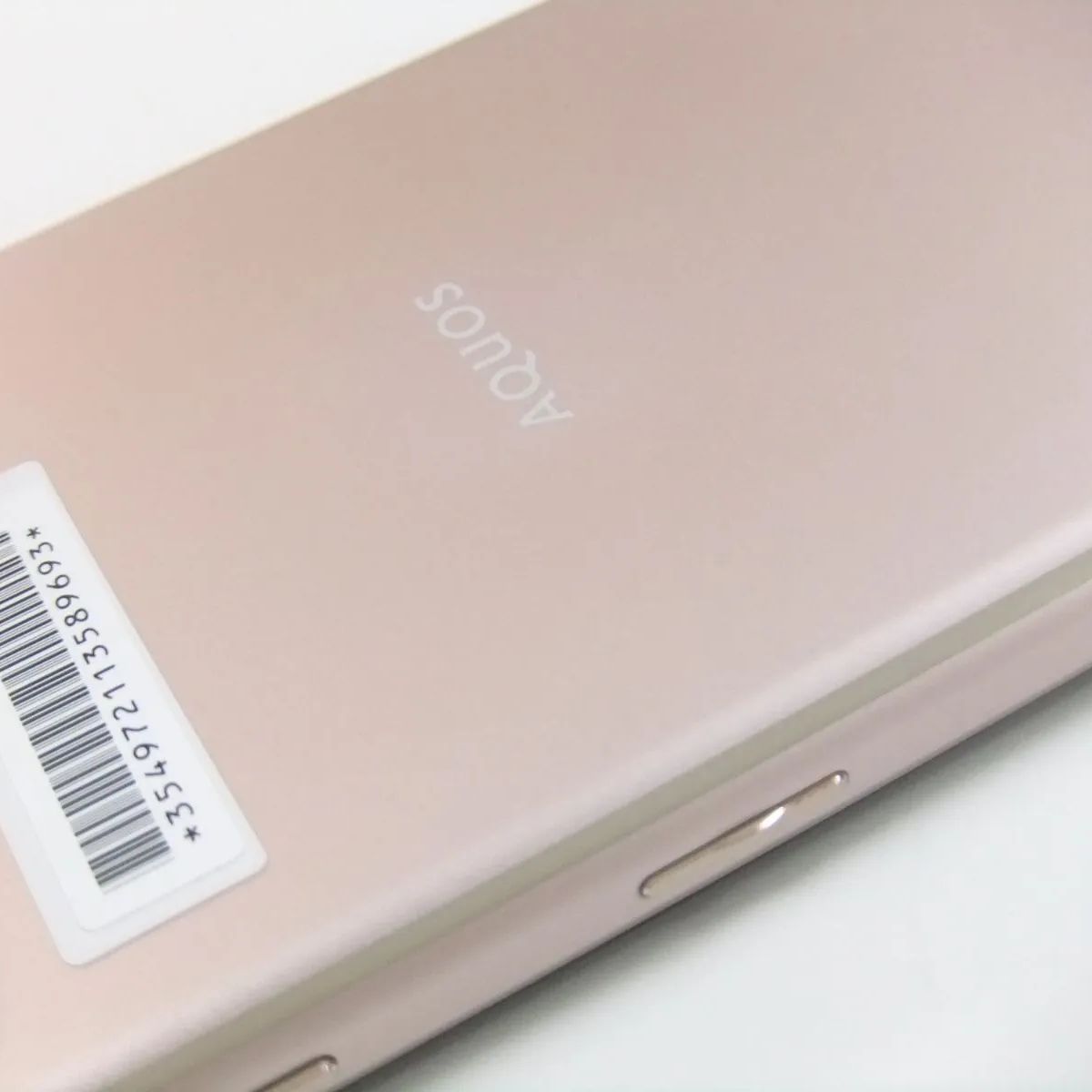 【中古】 AQUOS sense5G SHG03 ライトカッパー au SIMロック解除済