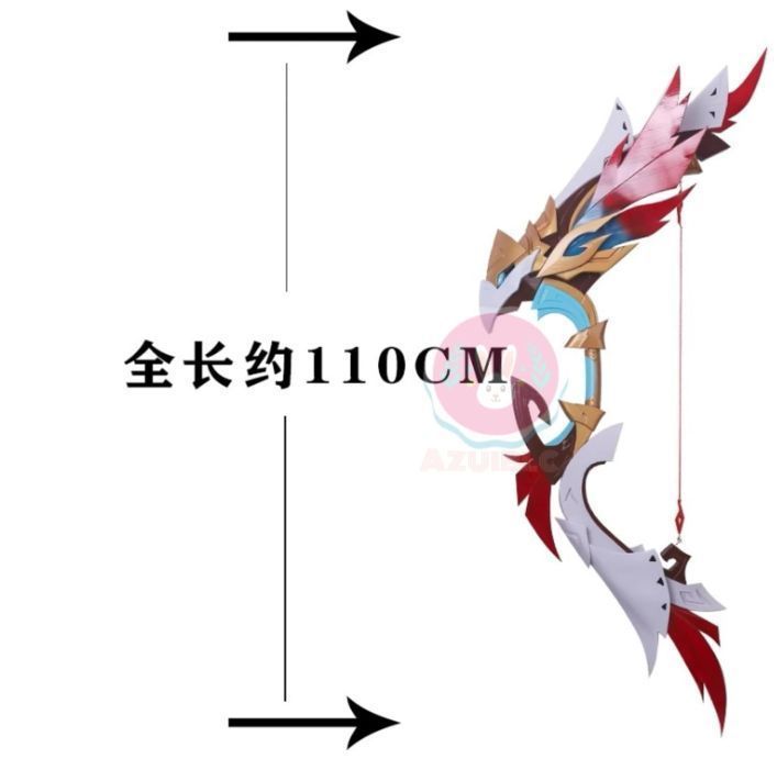 矢1点贈り 弓矢