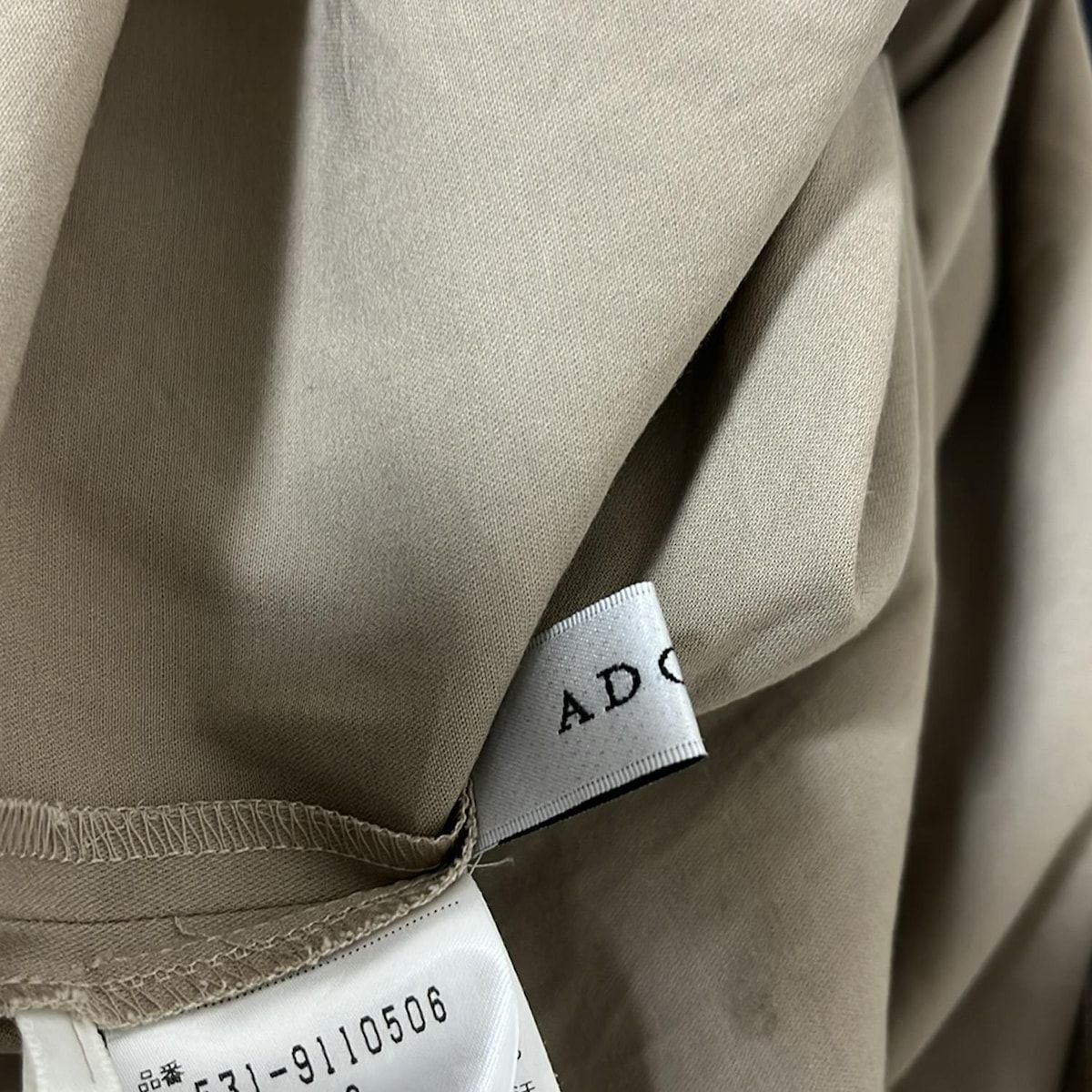 お値下げ‼︎新品 アドーア 7分袖 ニットカットソー 38サイズ ADORE ADORE(アドーア) 七分袖カットソー サイズ38 M レディース