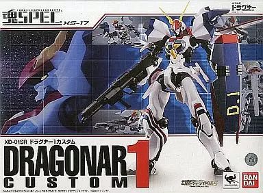 中古】フィギュア 魂SPEC XS-17 XD-01SR ドラグナー1カスタム