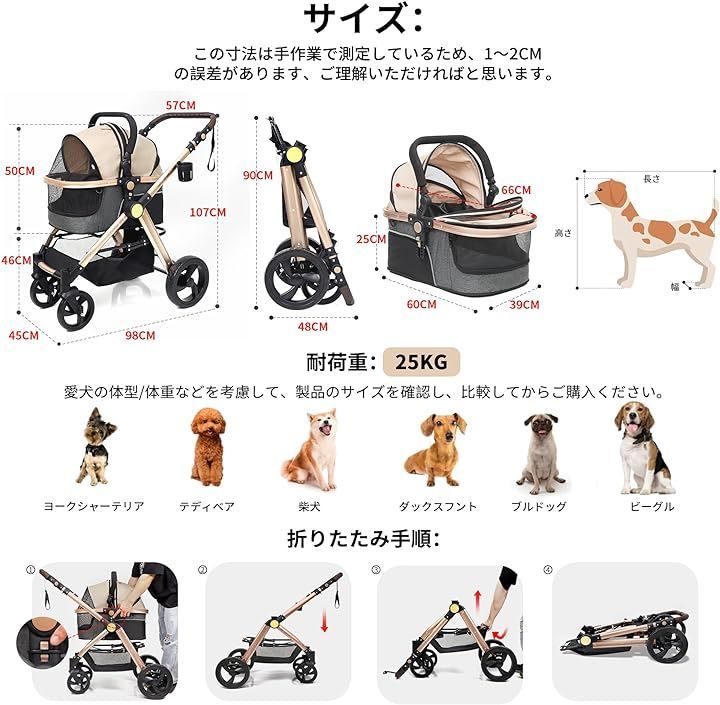 ペットバギー 取り外し