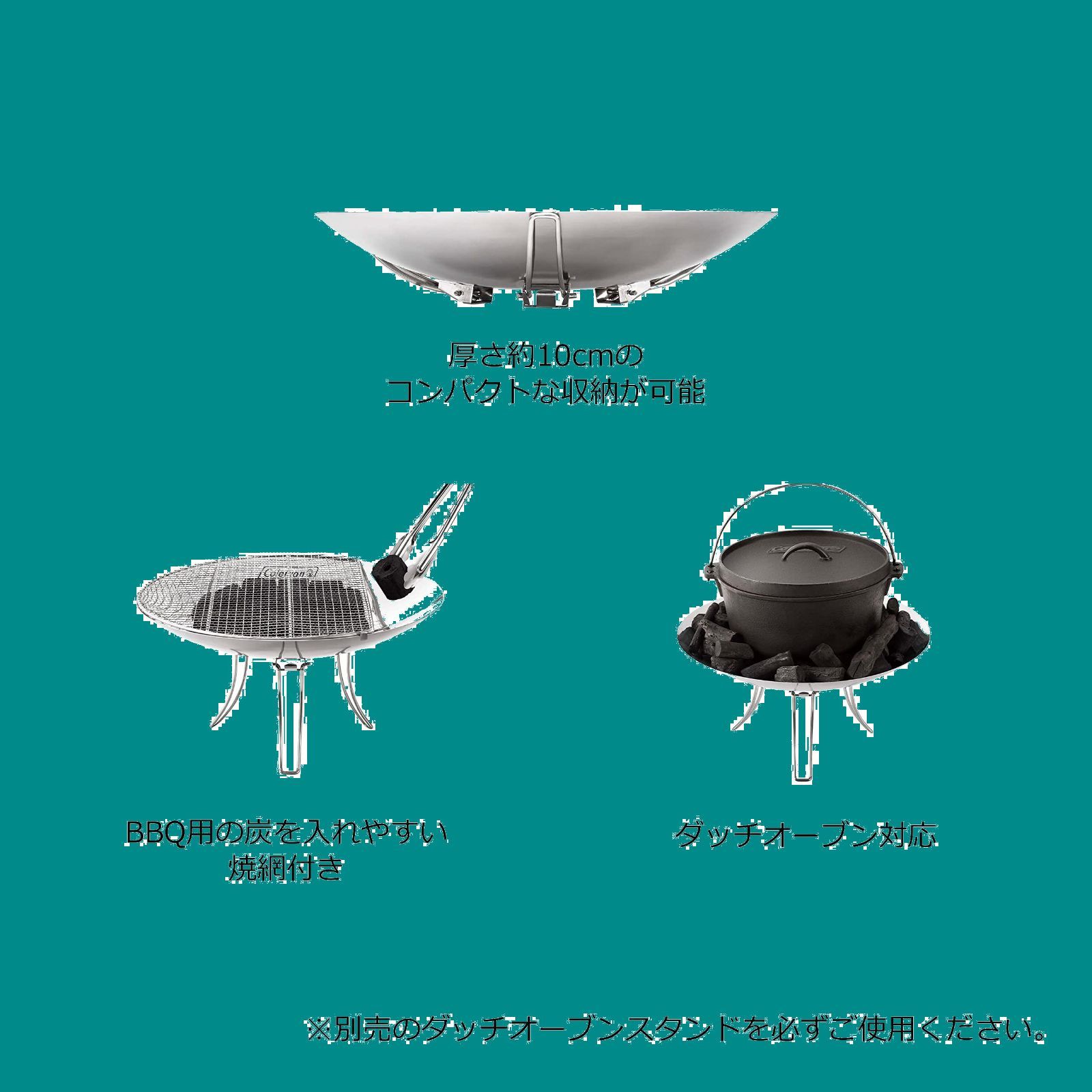 簡単設営 簡単撤収