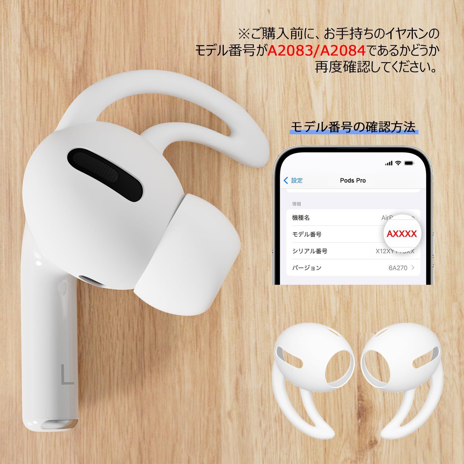 AirPodsPro 第1世代 左耳イヤフォン A2084(A2083に対応) AirPodsPro1との互換性あり A2084 左耳イヤホンのみ 第1世代エアー