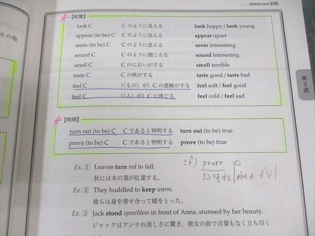  鉄緑会 中3 英語基礎講座 テキスト 問題集 第1 2部 通年セット 2021 計4冊 073 R 0 D 語学 辞書 学習参考書 本
