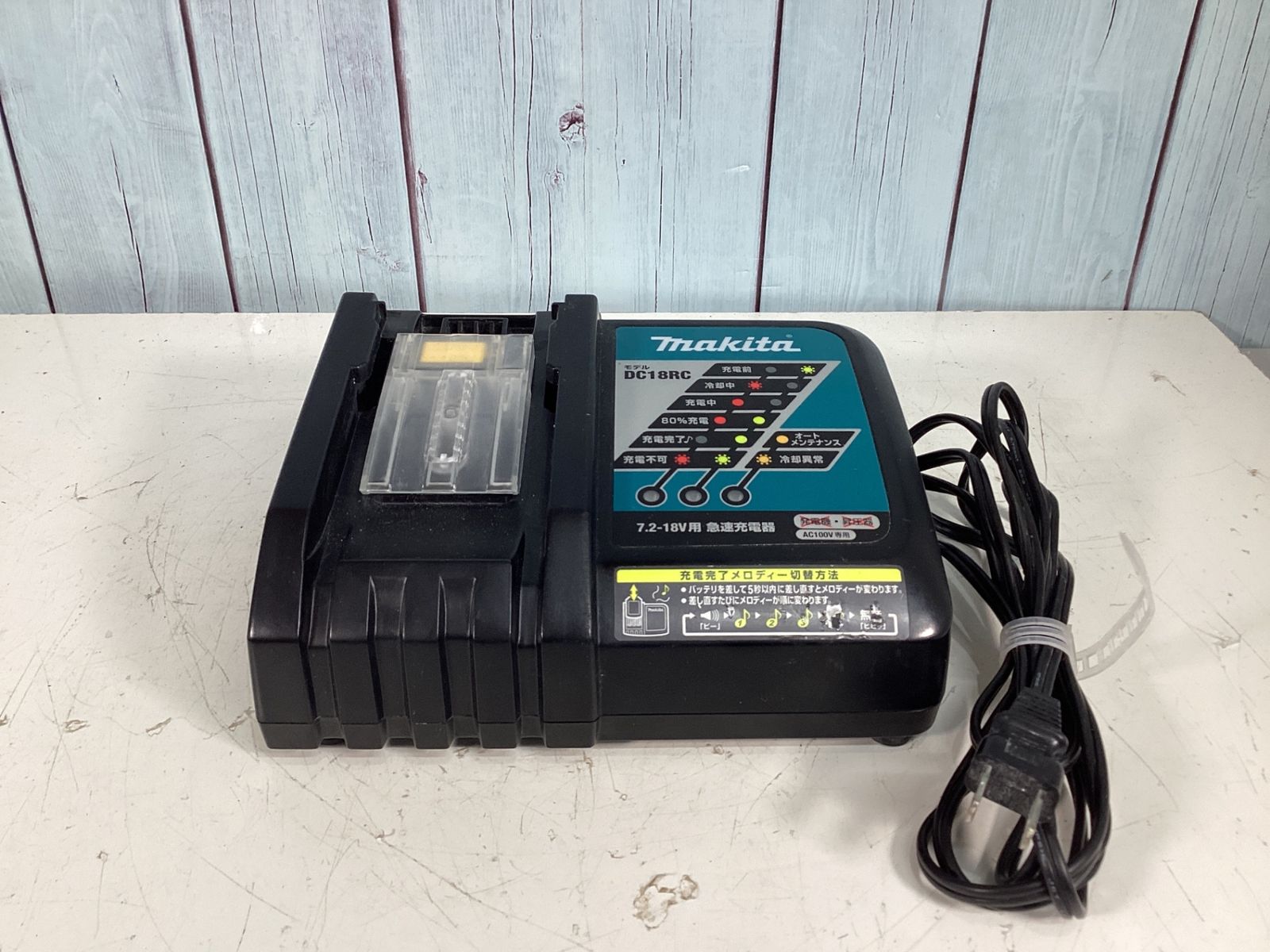 makita コードレスレシプロソー